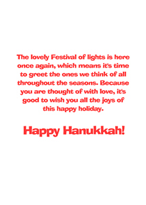 Inside: Hanukkah CHA300 - Inside Card