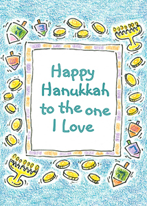 Hanukkah CHA301 - Front Cover