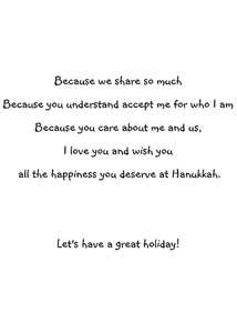 Inside: Hanukkah CHA301 - Inside Card