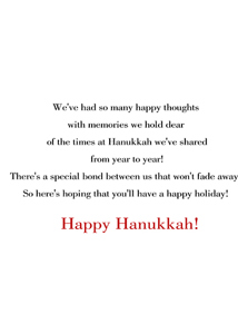 Inside: Hanukkah CHA302 - Inside Card