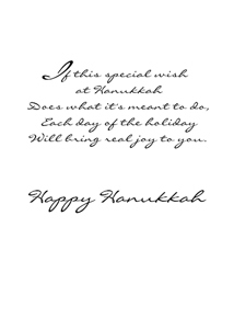Inside: Hanukkah CHA307 - Inside Card