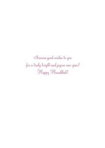Inside: Hanukkah CHA309 - Inside Card