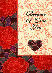I Love You LUV303 - Front Cover