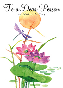 Mother's Day MOT317 - Front Cover