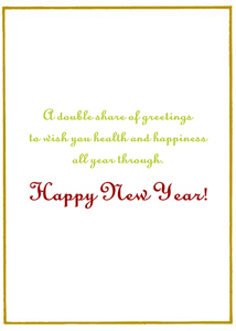 Inside: New Years NYE301 - Inside Card