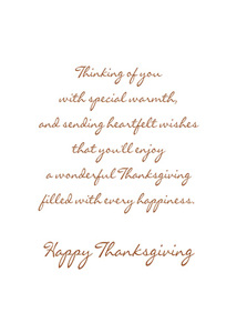 Inside: Thanksgiving THG312 - Inside Card